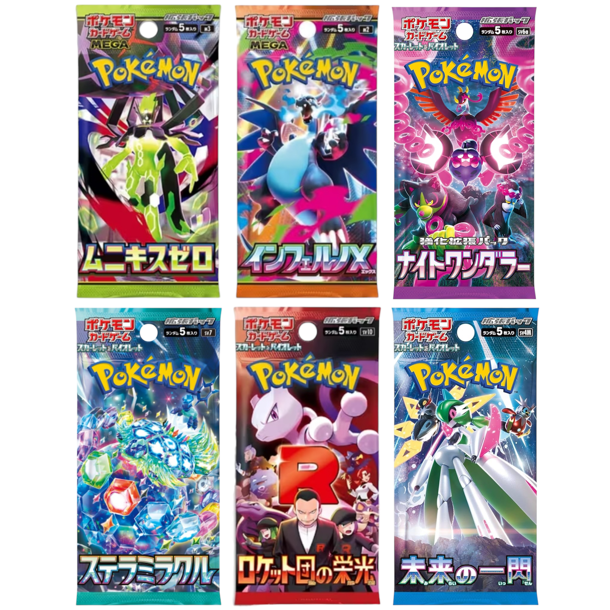 Pacco da 3 Booster Autentici Pokémon Giapponesi – Ultima Serie – Nuovi e Sigillati – Importati dal Giappone