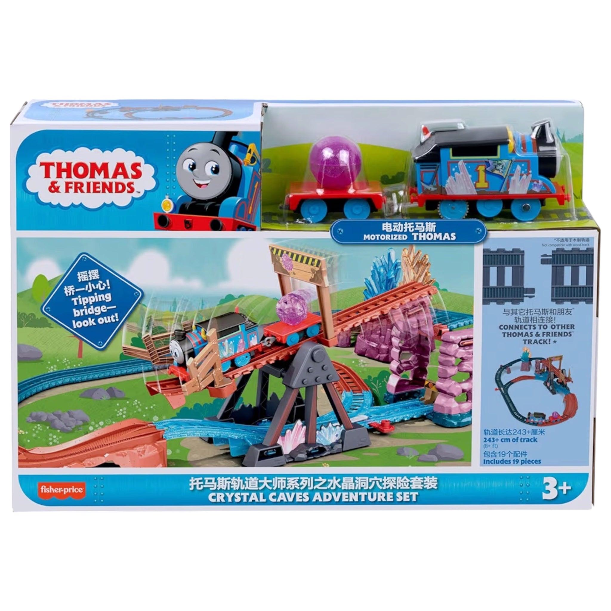 Fisher-Price Thomas il Trenino Set Avventura nella Grotta di Cristallo con Trenino Thomas Motorizzato, Ponte Mobile, 9 Pezzi e 2,5 m di Binari