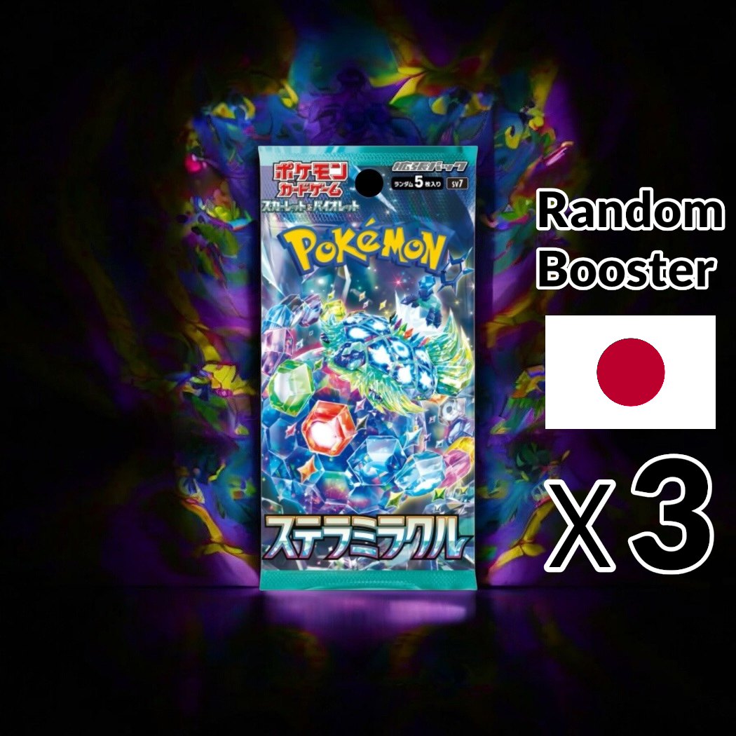 Pacco da 3 Booster Autentici Pokémon Giapponesi – Ultima Serie – Nuovi e Sigillati – Importati dal Giappone
