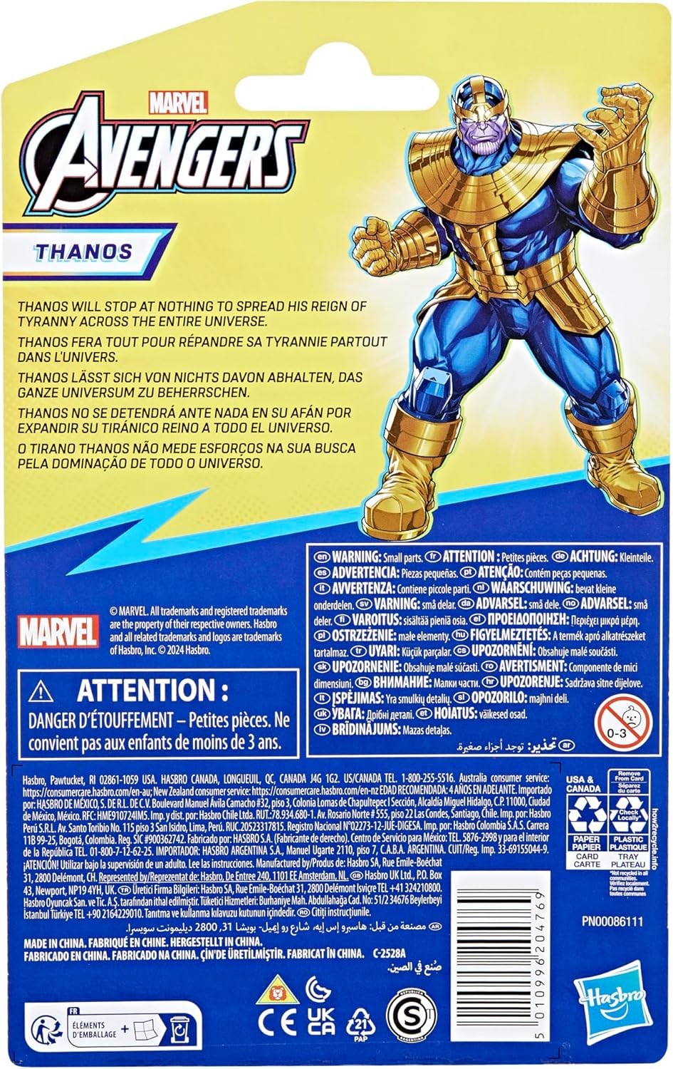 Hasbro Marvel Thanos Action Figure Deluxe Epic Hero Series