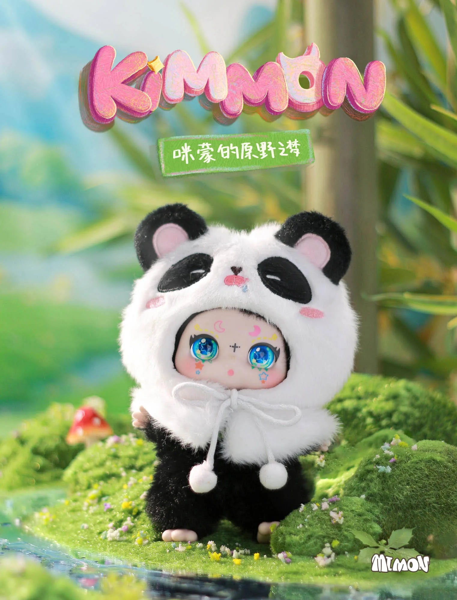 Kimmon Over The Moon - Blind box Portachiavi