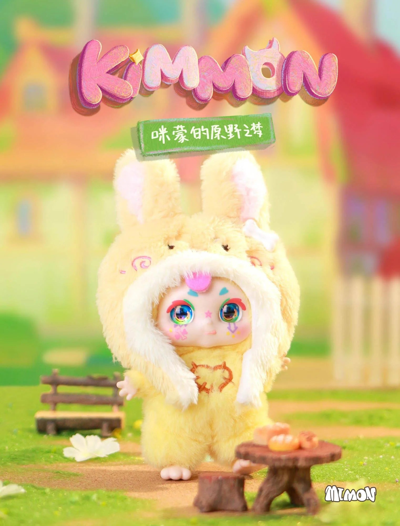 Kimmon Over The Moon - Blind box Portachiavi